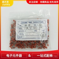 Ceramic Chip Capacitor 50V 104PF Ceramic Capacitor0.1IF 100NF 102 103 22PF 30PF 472 HZMY