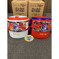 Tiger Beer 2022 Collection Tiger Beer Tiffin / Double layer Tiffin / Lunch Box