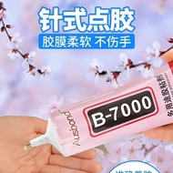Osbon B-7000 Universal Glue Transparent Liquid Resin Super Glue Waterproof Special Glue Repair Adhes