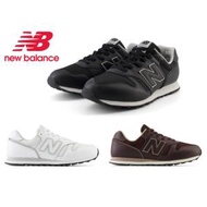 ニューバランス スニーカー レディース メンズ 373 new balance ML373 ブラック ブラウン ホワイト NB