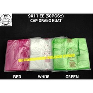 EE CAP ORANG KUAT 9x11/10x13/12x16/16x19/18x22 -50pcs± Disposable plastic bag / singlet bag / handle