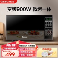【SGSELLER】Galanz（Galanz）Frequency Conversion Microwave Oven Convection oven Oven All-in-One Machine 900WHigh Power Quick