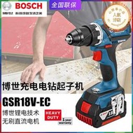 bosch博世gsr18v-ec充電鑽無刷電鑽家用電動起子機螺絲刀