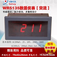 WR5135 Panel Meter Waterproof Factory Direct Sales AC Voltmeter Digital Display Three-Digital Semi-A