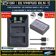 แท่นชาร์จ แบตเตอรี่ OLYMPUS BLN-1 BLN1 battery charger bln1 bln-1 เเบตกล้อง เเบตเตอรี่กล้อง เเบตเทีย