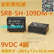 【小楊嚴選】全新原包裝SRB-SH-109DM-F DC9V 繼電器 9V 4腳 5A 9VDC 一組