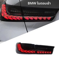 BMW 3 Series G20 G28 ชุดไฟท้าย Dragon Scale ไฟวิ่งลําดับไฟเลี้ยวการปรับเปลี่ยนสีแดง