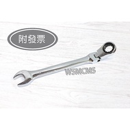 Invoices Ratchet Socket Wrench Ratchet Wrench Shaking Head Socket Wrench Socket Wrench Socket Wrench