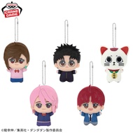 ON HAND | OFFICIAL BANDAI DANDADAN Chibigurumi Vol. 1 Vol. 2