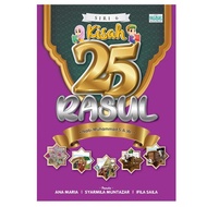 Azmar Prima: Kisah 25 Rasul: Siri 6 9789672196501