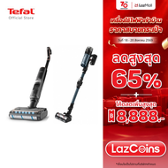 Tefal เครื่องดูดฝุ่นถูพื้นไร้สาย X-CLEAN 7 รุ่น GF5736F4 และ เครื่องดูดฝุ่นไร้สาย X-FORCE 13.60 AQUA