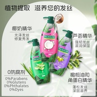 Imported Thailand Palmolive Palmolive Shampoo Beauty Choice Shampoo Refreshing Anti-itching Oil Cont