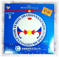 多啦A夢 叮噹 Doraemon Stand By Me 2 電影 一番賞 C賞 大玻璃碟 23cm 直徑 2020年出品