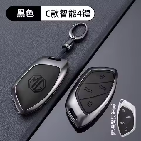 Alloy Leather Car Key Case Cover Protection Shell for MG ZS EV GT GS 350 360 750 W5 MG3 MG5 MG6 MG7 