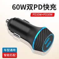 【现货】双PD点烟器60W车充适用华为苹果超级快充Type-C插头USB车载充电器Dual PD cigarette lighter 60W car charger for Huaweinmgly.m