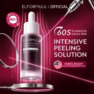 【HOT SALE】ELFORMULA Intensive Peeling Solution | 60 Second Fast Exfoliating Glass Skin | MultiEx BSA
