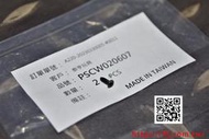【杰丹田】VFC HK VP9 HOP座螺絲 #02-06 原廠零件 PSCW020607 一標一顆
