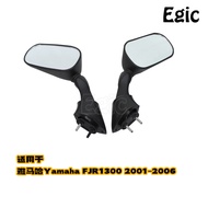 Black Motorcycle Rearview Mirror Suitable for Yamaha FJR1300 fjr Reversing Mirror 2001-2006
