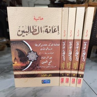 Original Ianatut Tolibin I'anatut Tholibin/ 4 volumes ianah/