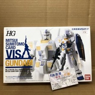 稀有！絕版！日本三井信用卡會員限定 元祖高達 RX-78-2 HG 1/144 特別版模型
