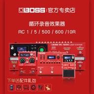 優選BOSS鼓機RC10R RC5 RC500 RC600 RC202錄音LOOP樂句循環效果器