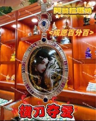 預訂《有意者請詢價港幣$xxx起/條/個》 多款阿贊拉塔納-泰國聖物佛牌