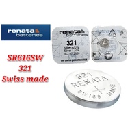 Renata 321 SR616SW Battery Silver 1.55V Battery SWISS MADE