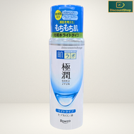 肌研 - 肌研 - 極潤保濕化妝水(清爽型) 170ml 【平行進口】