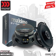 ลำโพงรถยนต์ MOREL MAXIMO 5แกนร่วม 2ทาง กลางดังชัดแหลมใส ทวิตเตอร์ซิลค์โดม  กำลังขับสูงสุด140 วัตต์ จ