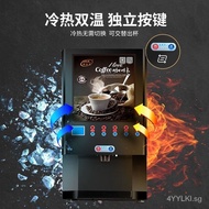 Smilong Instant Coffee Machine Commercial Four Cold Four Hot Coffee Milk Tea All-in-One Machine Blender Multi-Function Drinking Machine