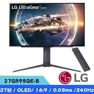 LG樂金 27GR95QE-B 27型 QHD OLED 240Hz 平面電競螢幕 (0.03ms/240Hz/16:9/支援G Sync)