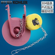 ☌❂㍿Kohler original authentic cover KOHLER split toilet drain valve plug plug water tank accessories