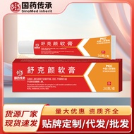 Chinese Medicine Inheritance Shukeyan Ointment Dry Skin Itchy External Use Skin Discomfort Itching C