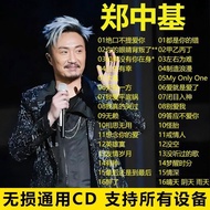 Zhang Yu Album 2cd Tik Tok Popular Songs Lossless High-Quality Car Music Disc 8.5.3