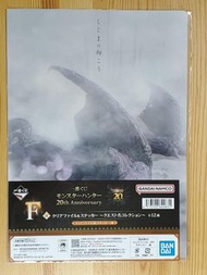 萬代南夢宮 一番賞 魔物獵人 怪物獵人 20週年紀念 F賞 A4資料夾及貼紙套裝 任務名稱收藏 黑蝕龍 靜寂的彼端 卡普空 BANDAI NAMCO Ichiban Kuji MONSTER HUNT