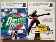 日版 PS DANCE DANCE REVOLUTION DDR 2ND REMIX KONAMI OFFICIAL PERFECT GUIDE BOOK 街機移植跳舞遊戲攻略本一套兩集 （可散買