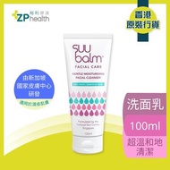 Suu Balm - Suu Balm 速效舒敏保濕潔面乳 100ml [香港原裝行貨]