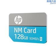 / 128g nm記憶卡 nm卡 適用於手機記憶卡讀90m/s