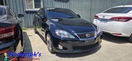2008年 LEXUS IS250 NAVI版 一手車僅跑12萬  內外氣氛超優 低月付全額貸4000交車
