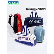 YONEX Yonex badminton bag sports travel shoulder bag handbag BA02531WEX
