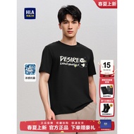 HLA/Hailan Home Casual Black Short sleeved T-shirt 2025 Summer New Collection Chest Panda Printed Sh