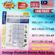 🇲🇾 10pcs pieces Alkaline Button Cell Battery Ag1 Lr621 364 Ag3 Lr41 392 Ag4 Lr626 377 Ag12 Lr43 386 