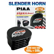 PIAA Slender Horn (400hz+500hz)
