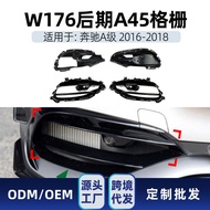 Suitable for Mercedes-Benz a-Class w176 a45 2016-18 amg Grille Front Bumper Air Outlet Air Knife Mod