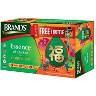 BRAND'S ESSENCE OF CHICKEN WITH CORDYCEPS 白兰氏虫草鸡精 (EXP: 10.2025)