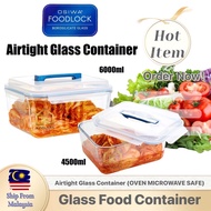 Airtight FoodLock High Heat Resistant Glass Container Food Storage Lunch Box Set Osiwa 高硼硅玻璃收纳盒