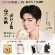 Chen Zheyuan Same Style Aekyung High Fixed Air Cushion bb Cream Foundation Long-Lasting Concealer Official Flagship Store Offic