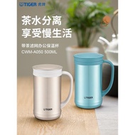 (免運)tiger虎牌保溫杯CWM-A050茶濾網辦公室泡茶水杯500ML