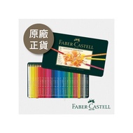 【文房衖】Faber - Castell 輝柏 藝術家級 綠盒 油性色鉛筆 36色