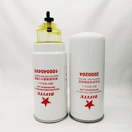 PL420 Separator III Filter/Duffit1000404IV2000204Fine Filter Oil Water Diesel Ou BHK0